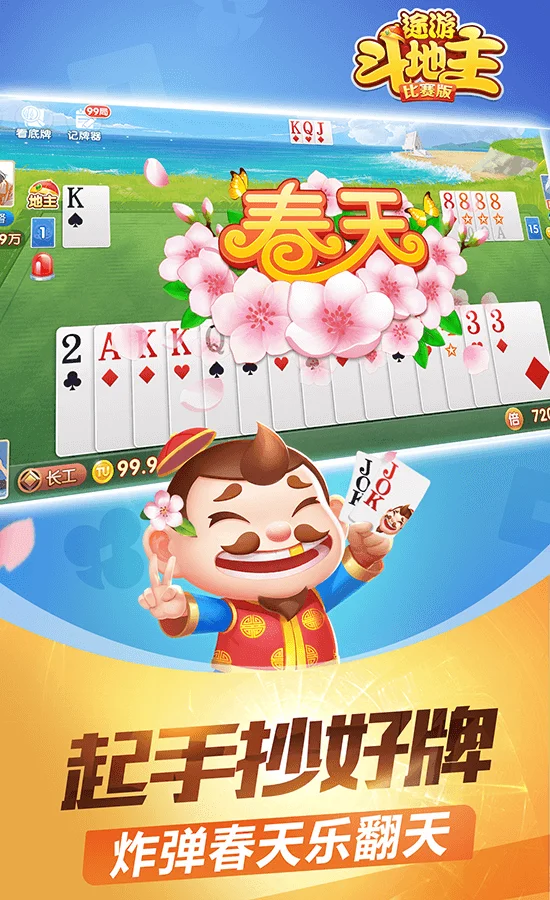 超凡国际APP iOS下载二维码