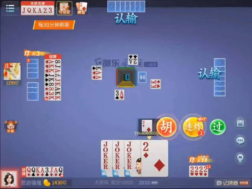超凡国际APP Android下载二维码