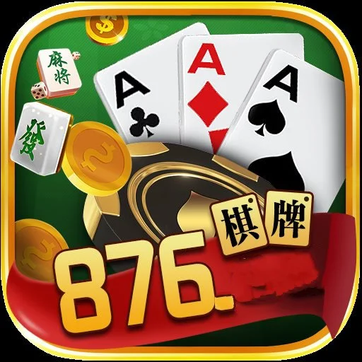 超凡国际棋牌大厅 - 棋牌合集更多游戏